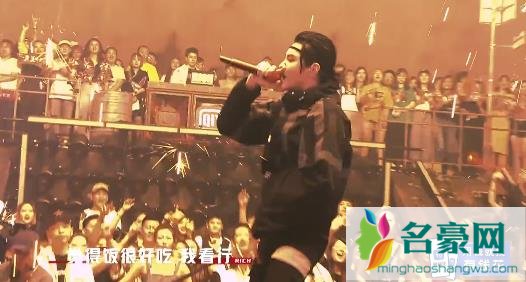 中国新说唱吴亦凡《大碗宽面》歌词完整版
