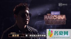 中国新说唱潘玮柏《谁是MVP》歌词