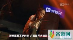 中国新说唱邓紫棋《差不多姑娘》歌词完整版