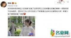 杨紫呼吁不要散播是怎么回事 杨紫演过哪些作品?