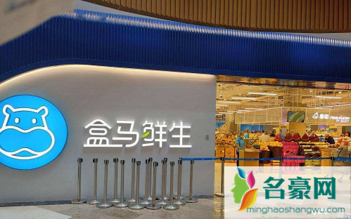 盒马不在配送范围之内怎么办1