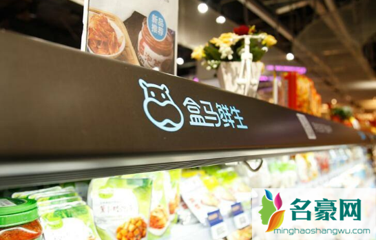 盒马配送可以选范围内其他门店吗2