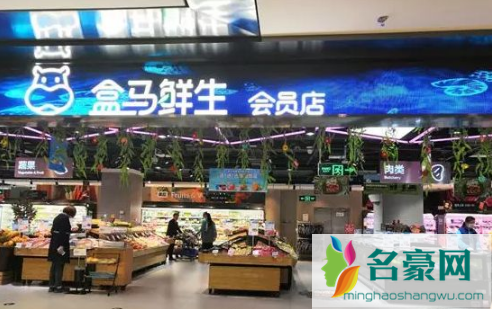 盒马配送可以选范围内其他门店吗3