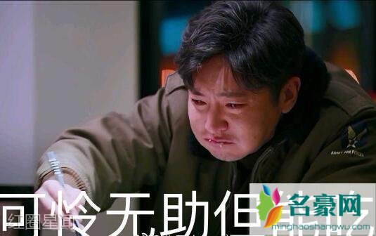 郭京飞小时候拿蛇