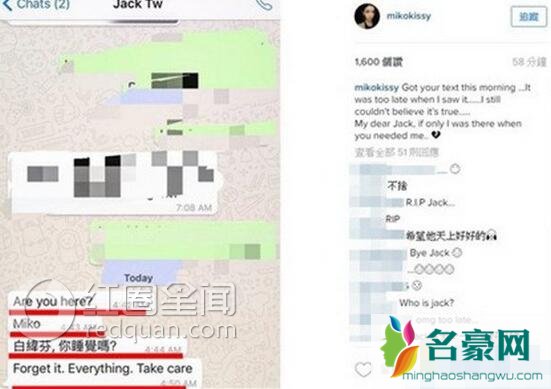 白纬芬白纬玲哪个漂亮