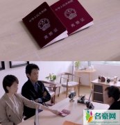 如果岁月可回头景雅结局是什么 她会和白志勇复婚