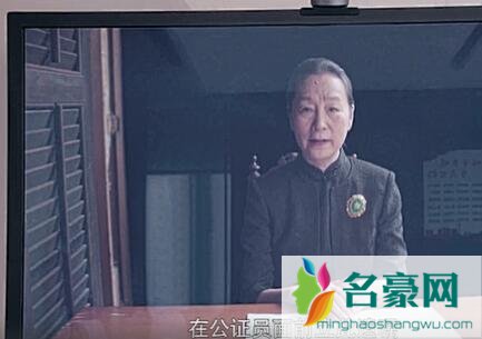 江奶奶遗嘱正式公开