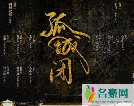 历史上梁怀吉爱公主吗