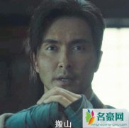 雪莉杨和鹧鸪哨的关系是什么 她是搬山道人还是摸