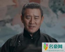 鬓边不是海棠红刘汉云结局是什么 刘汉云最后发生