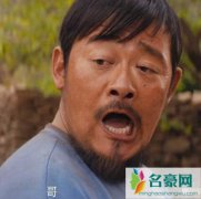 龙岭迷窟老三扮演者是谁 剧中人称爆破鬼才圈粉无