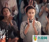 电视剧秋蝉为什么换女主角 颖儿为什么不演了