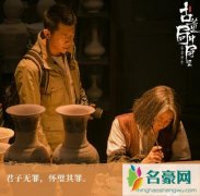 古董局中局2素姐是谁 素姐之前经历了什么事情
