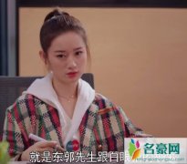怪你过分美丽林湘最后结局是什么 林湘徐陵有感情
