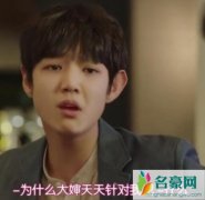 优雅的家书镇是谁的儿子 爸爸变爷爷观众超懵逼