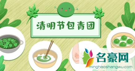 清明节几点几分几秒交节20232