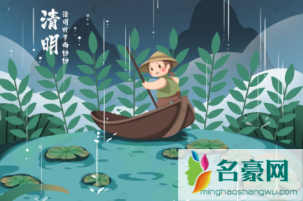 清明节几点几分几秒交节20231