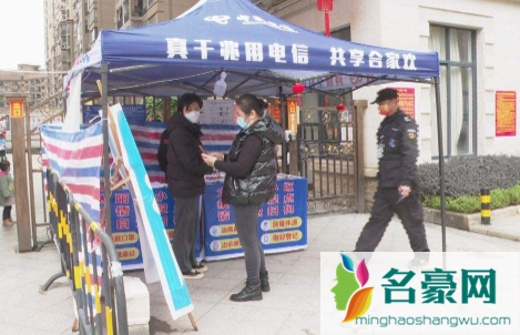 室友居家隔离了我还可以去上班吗2