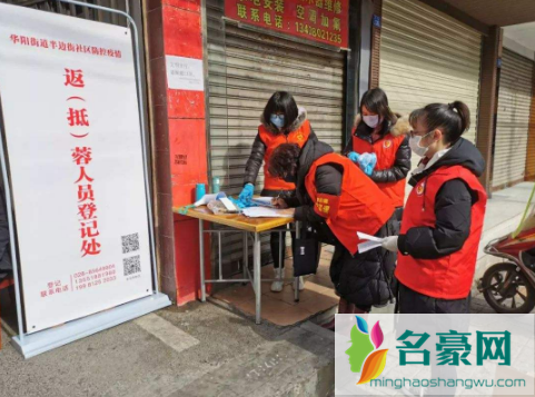室友居家隔离了我还可以去上班吗3