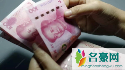 公司辞职有高温补贴吗2