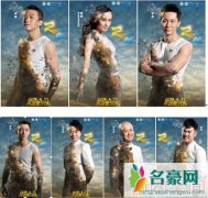 奔跑吧兄弟第二季今晚开跑 李晨范冰冰对撕看点十