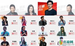 汪峰发飙撕媒体质疑比赛公正性 中国好声音比赛制