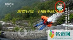 了不起的挑战鸡汤 了不起的挑战张家界飞檐走壁