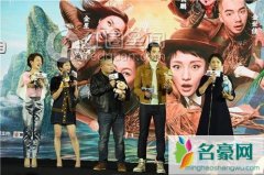 《西游奇遇记》上演佤族娶亲 白客做伴郎欢乐多