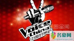 中国好声音更名原因 中国好声音为什么更名