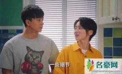 爱情公寓5张伟和大力为什么分手 张伟失去大力后十