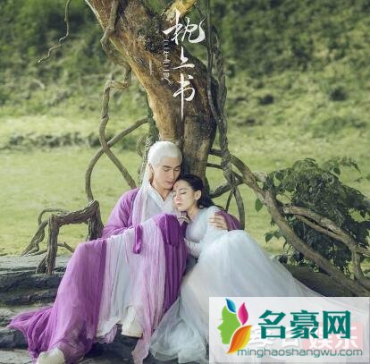 三生三世枕上书知鹤谁演的