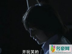 告白下村直树最后怎么样了 下村直树为什么杀死妈