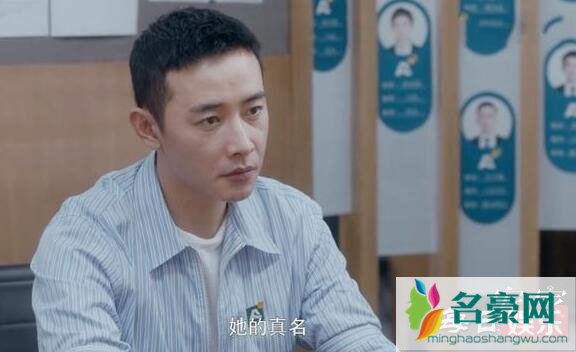 安家房似锦为什么被辞退