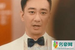 安家王子健求婚第几集 王子健放弃势利女选择求婚