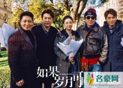 如果岁月可回头白志勇喜欢谁 白志勇和前妻为什么