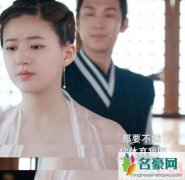 陈芊芊为什么和韩烁和离 真实原因其实让人心疼