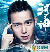 李现为什么不演河神2了 一念之间的选择让他人气飙