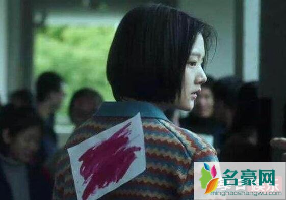 悲伤逆流成河易遥死了吗