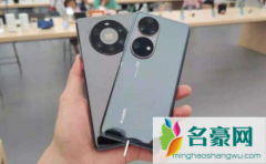 华为mate50系列2022年多久发布 华为mate50是4g还是5g