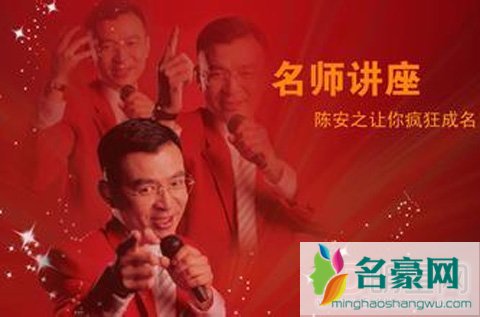 陈安之老婆周怡个人资料简介