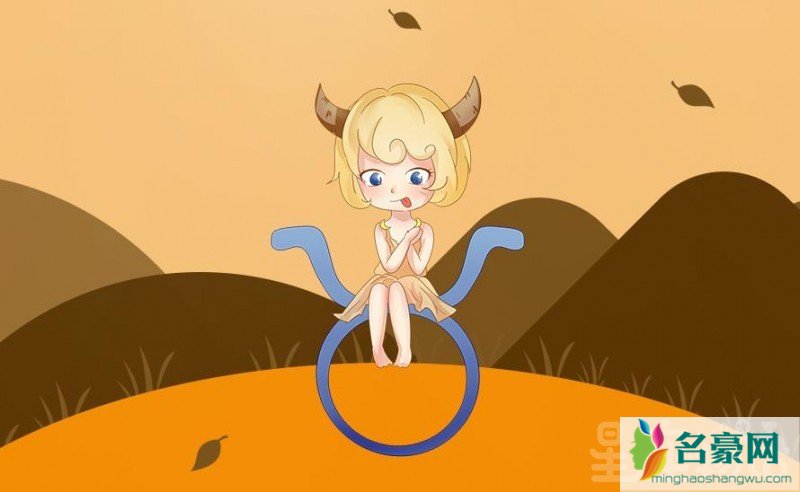 在爱情里最有毅力的星座