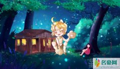狮子座独一无二的婚姻模式