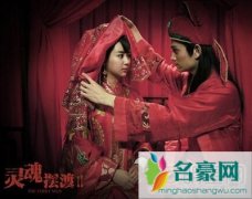 灵魂摆渡2吕哲的扮演者马可资料及剧照 马可在第几