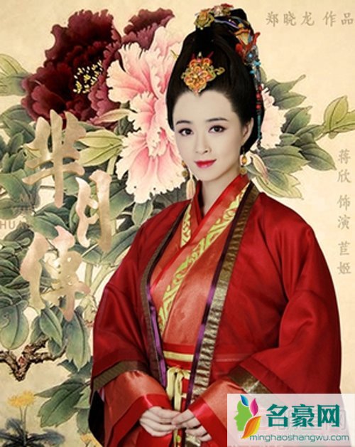 芈月传莒姬的扮演者蒋欣个人资料剧照 蒋欣第几集死的是好的吗