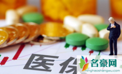 摔伤走医保还要调查吗 异地医保卡可以在医院门诊
