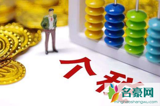 房贷退税夫妻两个都可以退吗3