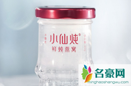 小仙炖燕窝是真的吗3
