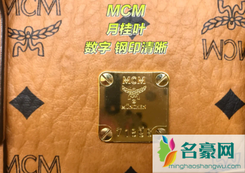 mcm菜篮子底部有没有防滑5