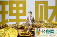 稳定收益5%的理财是什么意思 理财起点金额高好还是