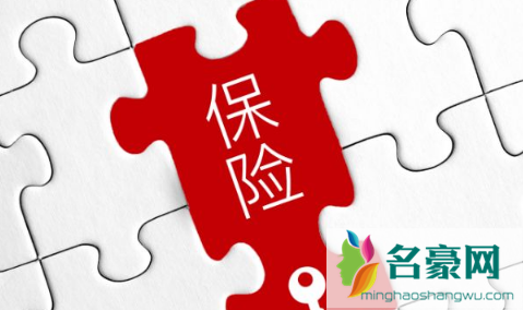 渝快保和百万医疗险可以同时报销吗3